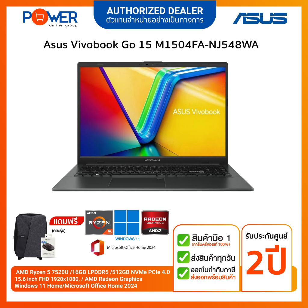 Asus Notebook Vivobook Go 15 M1504FA-NJ548WA AMD R5-7520U 2.8G/16GB/512GB/15.6" FHD/Win11H+Office/รั