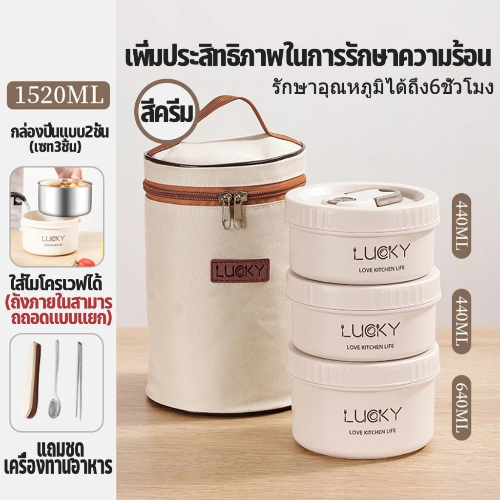 [ไฮเอนด์มาก]กล่องข้าว เก็บอุณหภูมิสดใหม่ปิดผนึกแน่นกันรั่ว ไร้กลิ่น เข้าไมโครเวฟได้ กล่องเก็บอาหาร ชุดกล่องข้าว ราคา ถูกที่สุด ดีลบีเคเค แกลเลอรีภาพที่ 2