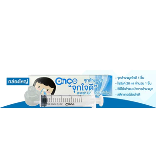 Klean&Kare K&Kจุกล้างจมูก Nasal Kit/Sofclens/CONNECT/KLEANASAL /once จุกใจดี #L1