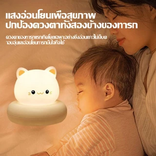 โคมไฟกลางคืน LED ข้างเตียงเด็ก แบตเตอรี่อัดประจุ USB ตั้งเวลาได้ 3 ระดับความสว่าง ดีไซน์รูปสัตว์น่ารัก ไฟนุ่มตาไม่ระคายเ