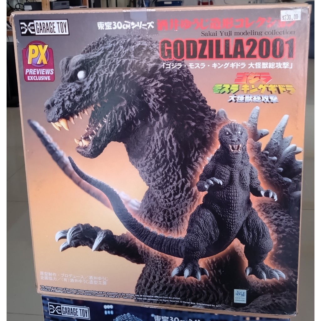 มือ2 X-Plus 30cm Yuji Sakai Godzilla 2001 GMK Complete