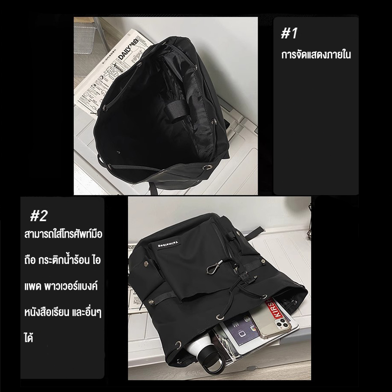 กระเป๋าสะพายหลัง ช่องใส่ของเยอะ  เกาหลี จุของได้เยอะ สะดวกต่อการใช้งาน