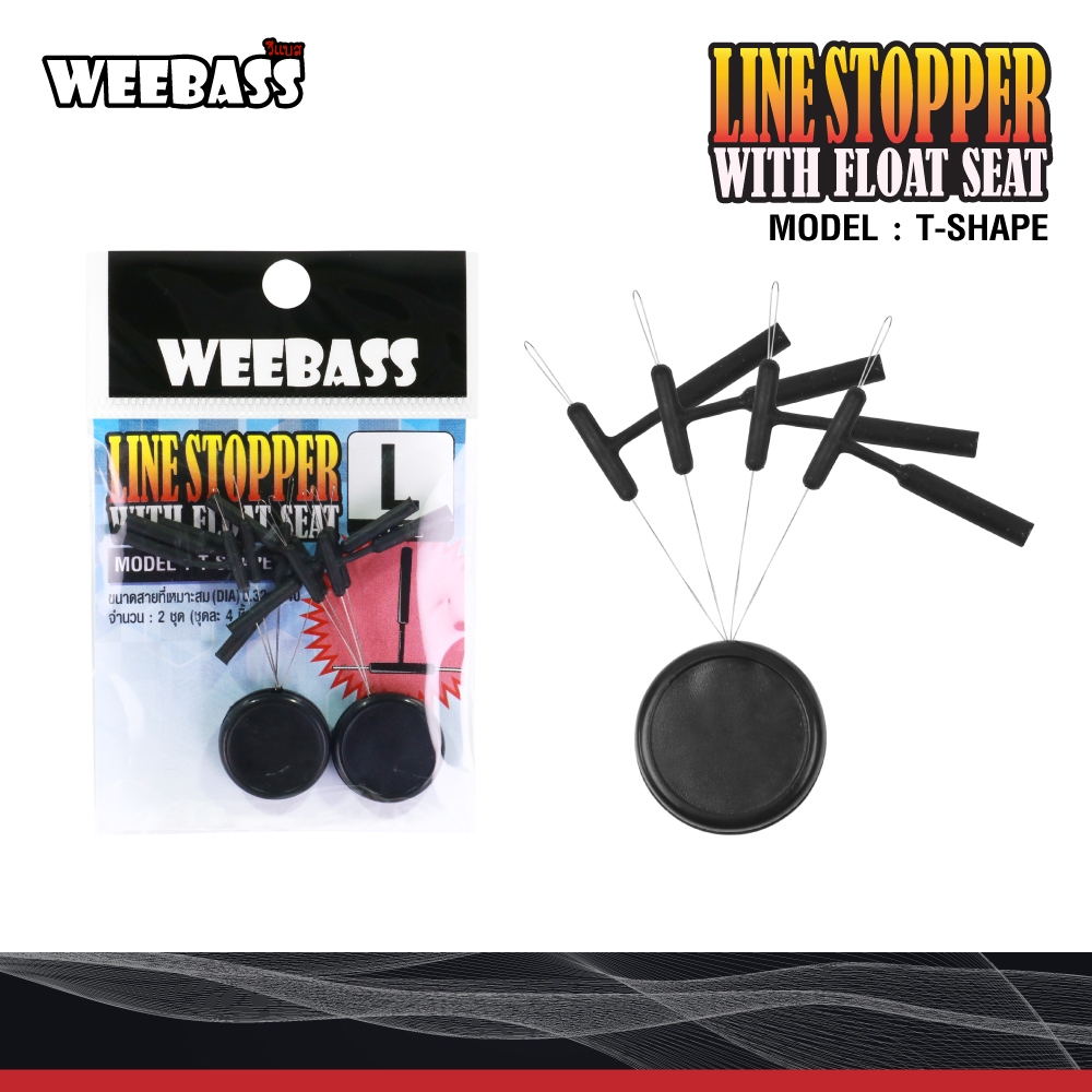 ไลน์สต๊อปเปอร์ T-shape : Weebass สำหรับใช้หยุดทุ่น เสียบทุ่น และล็อคทุ่น