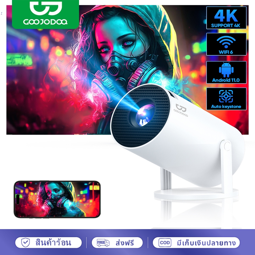 GOOJODOQ HY300 Pro/Ultra แบบพกพา โปรเจคเตอร 270° องศาจอแสดงผลหน ้ าจอขนาดใหญ จอพกพา mini projector