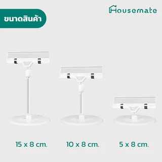 🔥ออกใบกำกับภาษีได้🔥 ขาตั้งป้ายตั้งโต๊ะ ที่ตั้งป้าย ตัวหนีบป้าย คลิปหนีบป้าย ป้ายราคา ป้ายโฆษณา