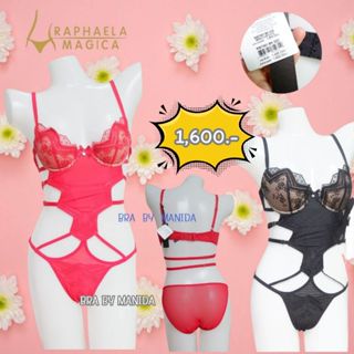 Raphaela Magica แท้ รุ่น  JACCINTA BODYSUIT แบรนด์ส่งขายต่าง…