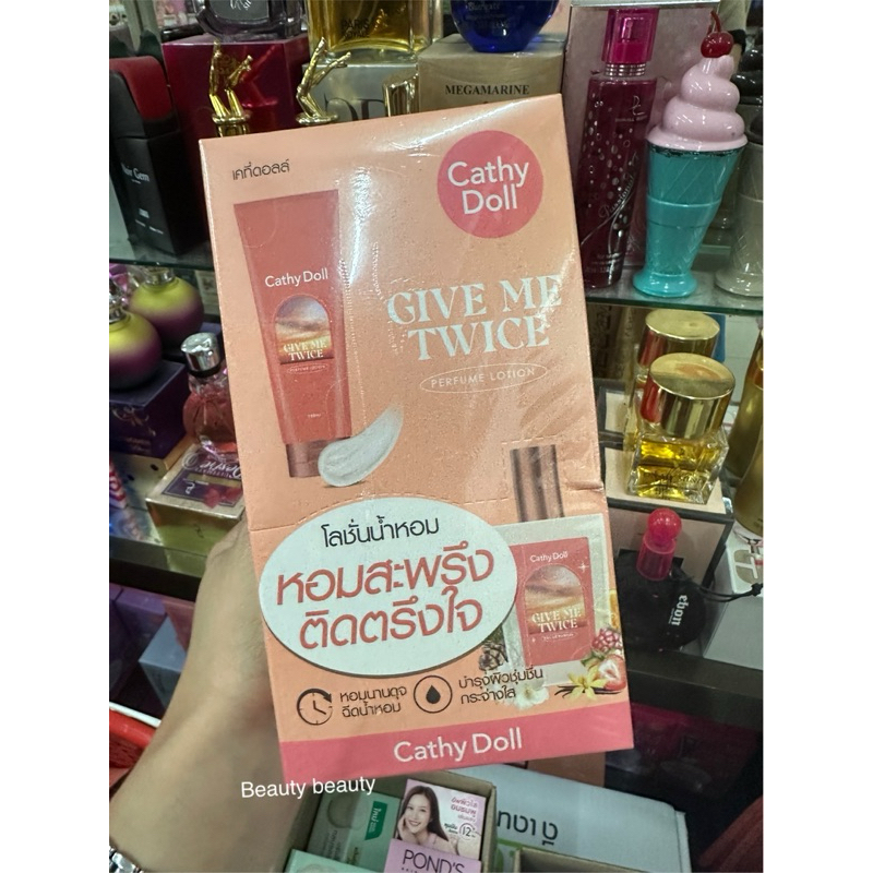 Cathy Doll Give Me Twice Perfume Lotion 40ml.x6ซอง
