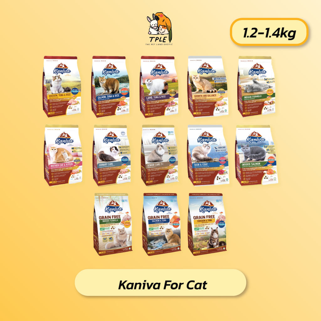 Kaniva Cat Food อาหารแมว ครบทุกรสชาติ คานิว่า ยกถุง 1.2-1.4 kg