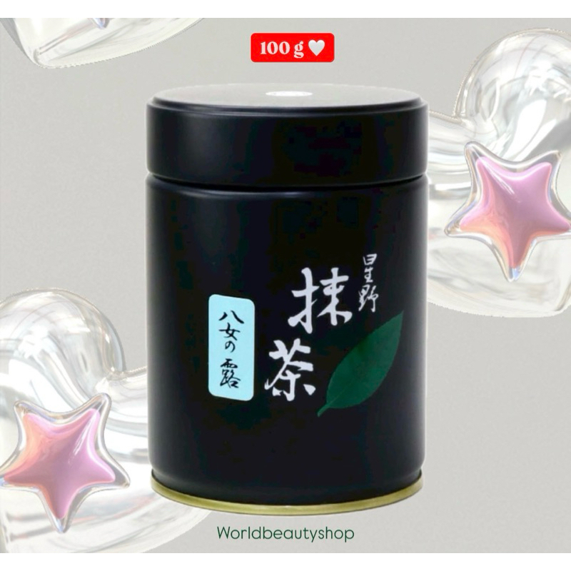 [พร้อมส่ง-ของแท้100%] มัทฉะโทนถั่ว Matcha ceremonial grade จากไร่ Hoshino-Seichaen「YAME-NO-TSUYU」แบบ