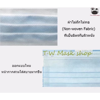 🚚จัดส่งภายใน 48 ชม🚚หน้ากากผู้ใหญ่ไซซ์ใหญ่ หน้ากากพิเศษสำหรับคนหน้าใหญ่ การป้องกันสามชั้น ใส่สบาย ระบายอากาศดี ไม่รัดห