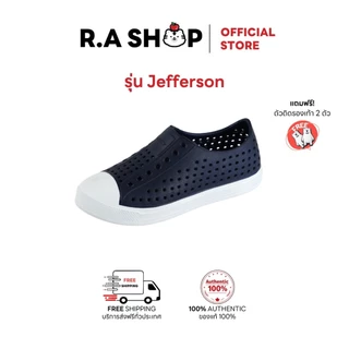 รองเท้า Cruzy รุ่น Jefferson นุ่ม เบา กันน้ำ กันลื่น ใส่สบาย ไม่กัดเท้า แถมตัวติดรองเท้า