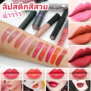 เครื่องสำอาง แต่งหน้า บำรุงผิว ชิ้นละ 9 บาท