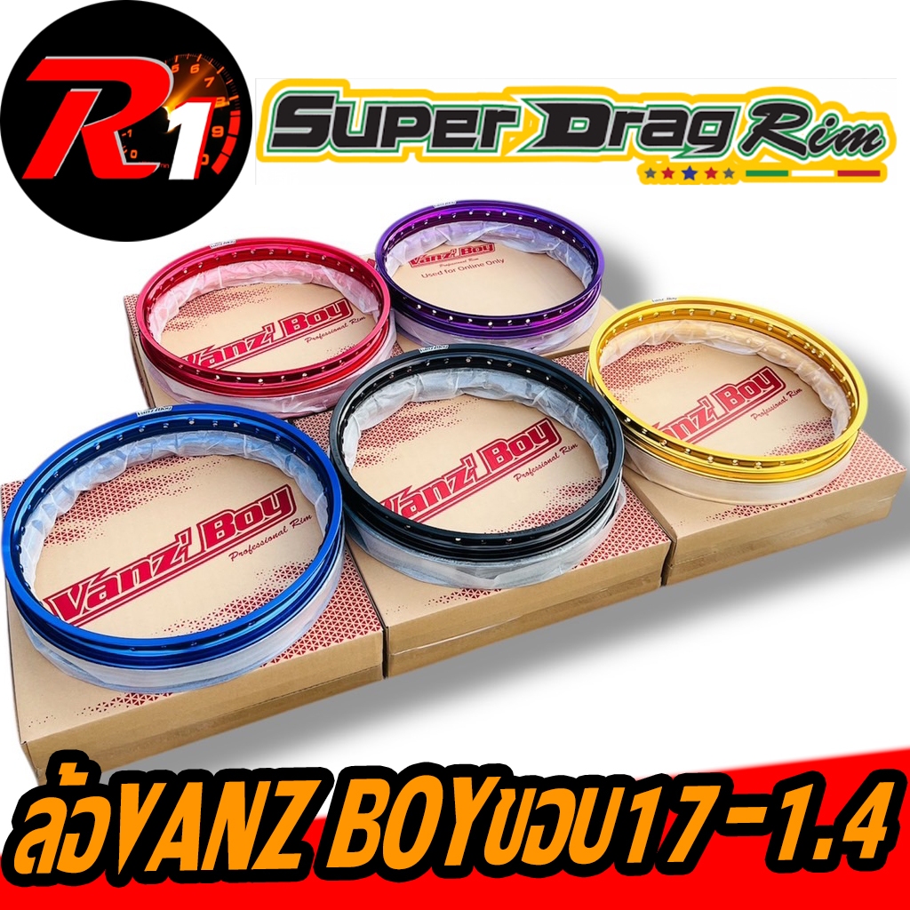 ล้อVANZ BOYโรงงานเดียวกันกับSUPER DRAGเเท้ขอบ17-1.2-1.4เเยกขาย