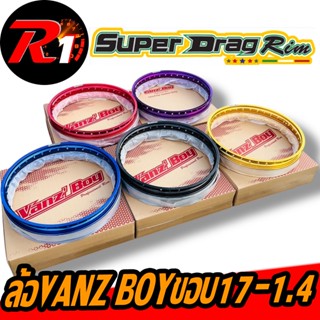 ล้อVANZ BOYโรงงานเดียวกันกับSUPER DRAGเเท้ขอบ17-1.2-1.4เเยกข…