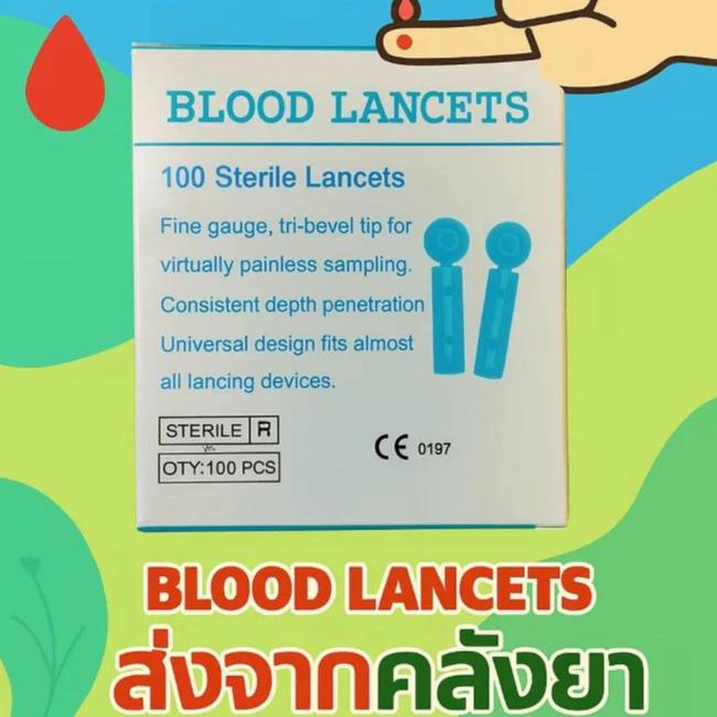 เข็มเจาะเลือดปลายนิ้ว ถูกสุดๆ 100 ชิ้น พร้อมส่ง GENERAL LANCETS 30G แบบสแตนเลสสตีลแบบใช้แล้วทิ้ง