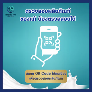 เอนชัวร์ โกลด์ แอดวานซ์โปร กลิ่นวานิลลา 1110 g Ensure Gold AdvancePro Vanilla
