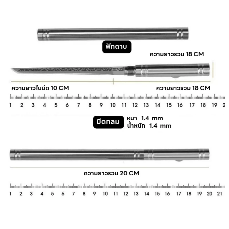 🔪MR-LIGHT🔪 มีดทันโตะ พร้อมฝัก มีดสแตนเลส มีดปอกผลไม้ มีดหั่นผัก มีดหั่นผลไม้ มีดทำอาหารอเนกประสงค์ คม ใช้งานได้ครบ thumbnail 8