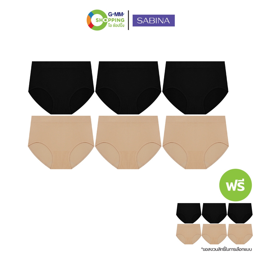 SABINA ซาบีน่า กางเกงชั้นใน ซีมเลส แพนตี้ เบสิก (6 แถม 6)  #130603