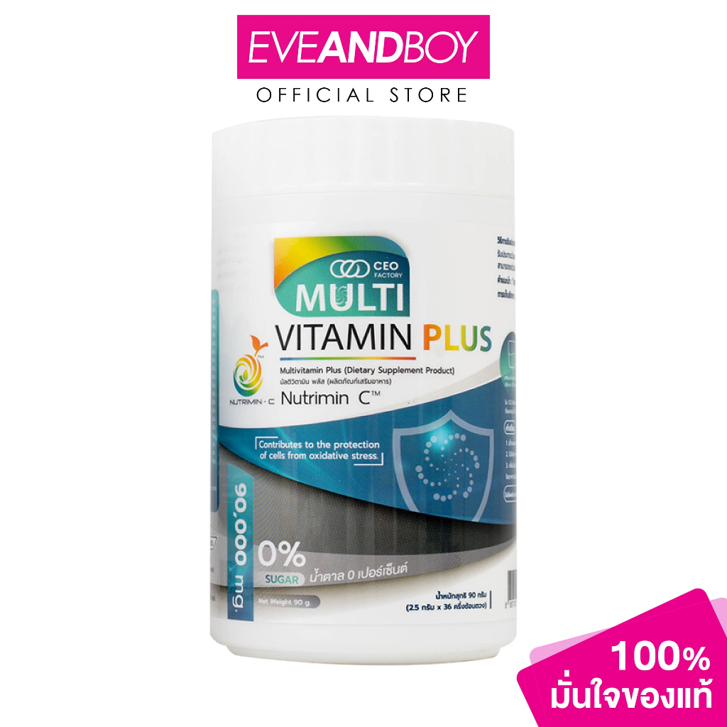 CEO FACTORY - Multivitamin Plus (Sachet) (100g.) ซีอีโอ แฟคตอรี่ มัลติวิตามิน พลัส (รูปแบบซอง)