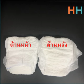HUGHIE ผ้าอ้อมผู้ใหญ่ระบายอากาศ - S/M/L/XL/XXL (2000ml x 100 ชิ้น)