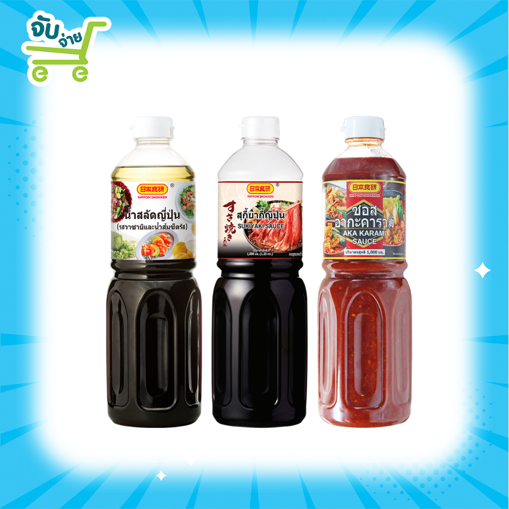 Nippon Shokken Sukiyaki Sauce Aka Karami Japanese dressing น้ำสลัดญี่ปุ่น