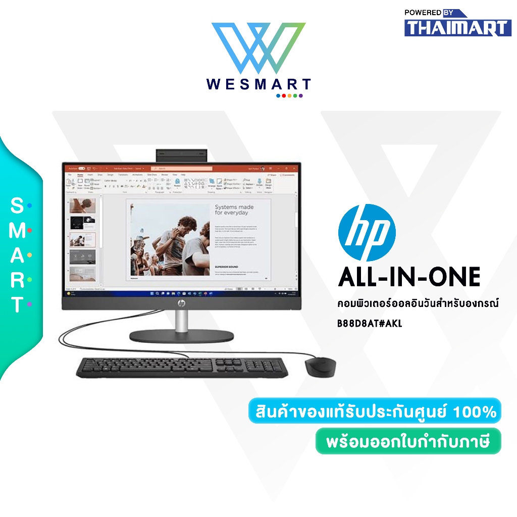 HP All-in-One (AIO) PC HP ProOne 240 G10 (B88D8AT#AKL) Intel Core i5-1334U/16GB/512GB/Windows 11 Hom