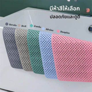 🔥แผ่นกันลื่นห้องน้ำ พรมกันลื่น วัสดุ PVC พร้อมถ้วยดูด ระบายน้ำได้เร็วไม่สะสมน้ำ นวดเท้า ทำความสะอาดง่าย