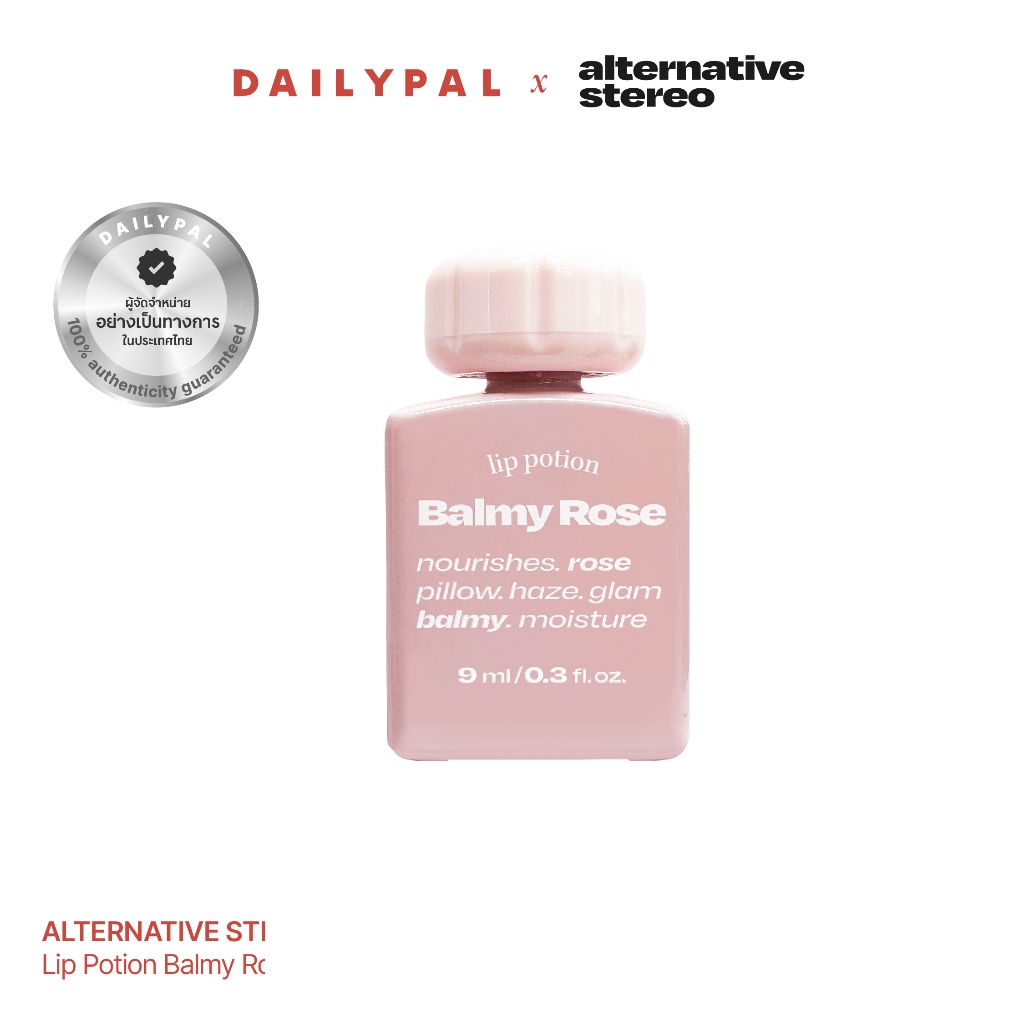 ALTERNATIVE STEREO Lip Potion Balmy Rose พร้อมส่ง/ของแท้