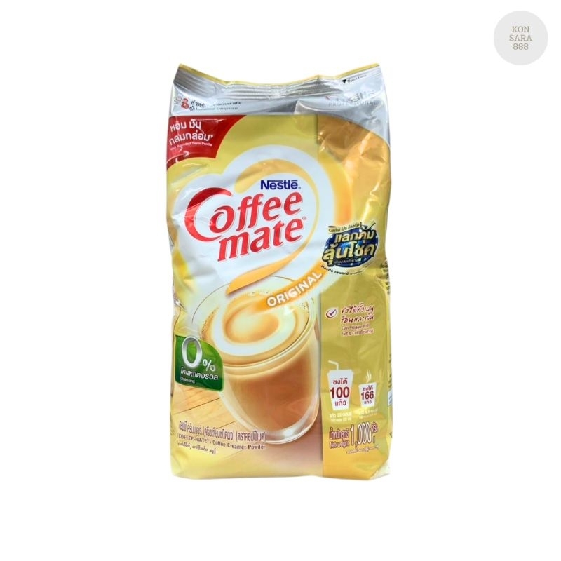 เนสท์เล่ คอฟฟี่เมต ขนาด 1,000 กรัม 091864