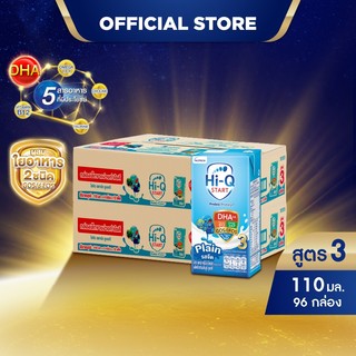 นมกล่อง ยกลังx 2ลัง นมยูเอชที นมไฮคิวสูตร3 สตาร์ท พรีไบโอโพรเทก รสจืด 110 มล(96 กล่อง) นม UHT HiQ Start PrebioProteq UHT