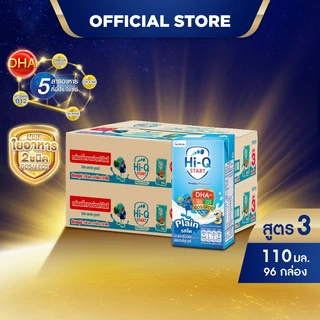 นมกล่อง ยกลังx 2ลัง นมยูเอชที นมไฮคิวสูตร3 สตาร์ท พรีไบโอโพรเทก รสจืด 110 มล(96 กล่อง) นม UHT HiQ Start PrebioProteq UHT