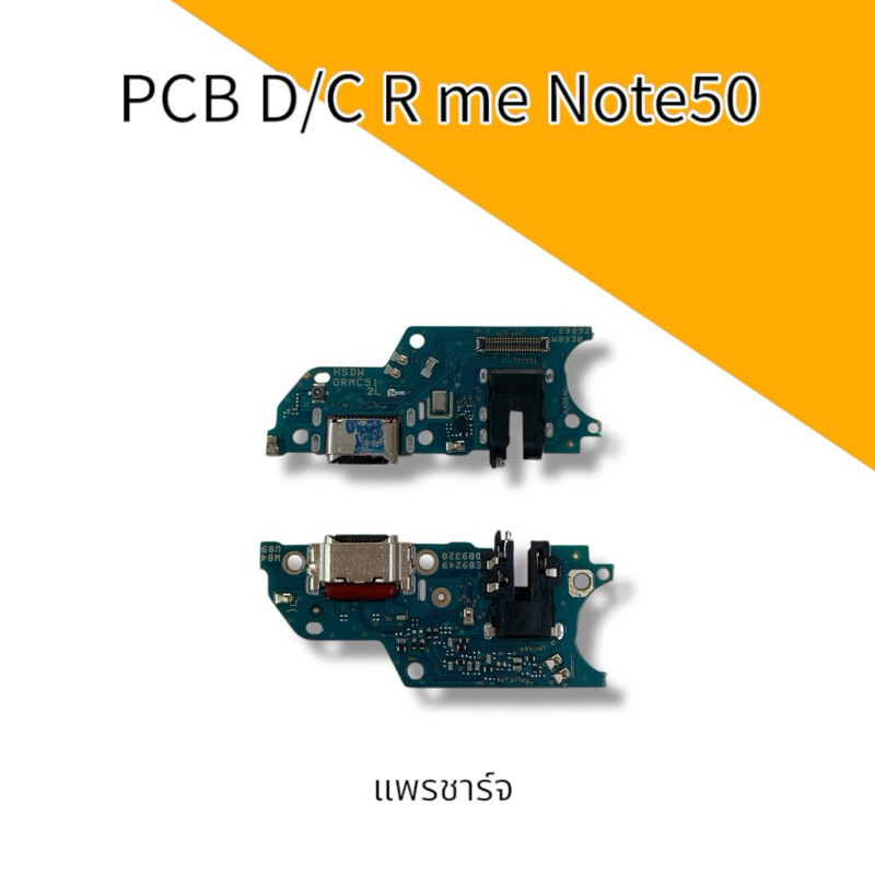PCB D/C Realme Note50 แพรชาร์จ เรียวมี โน๊ต50 แพรตูดชาร์จ บอร์ดชาร์จ แพรชาร์จมือถือ อะไหล่มือถือ พร้อมส่ง