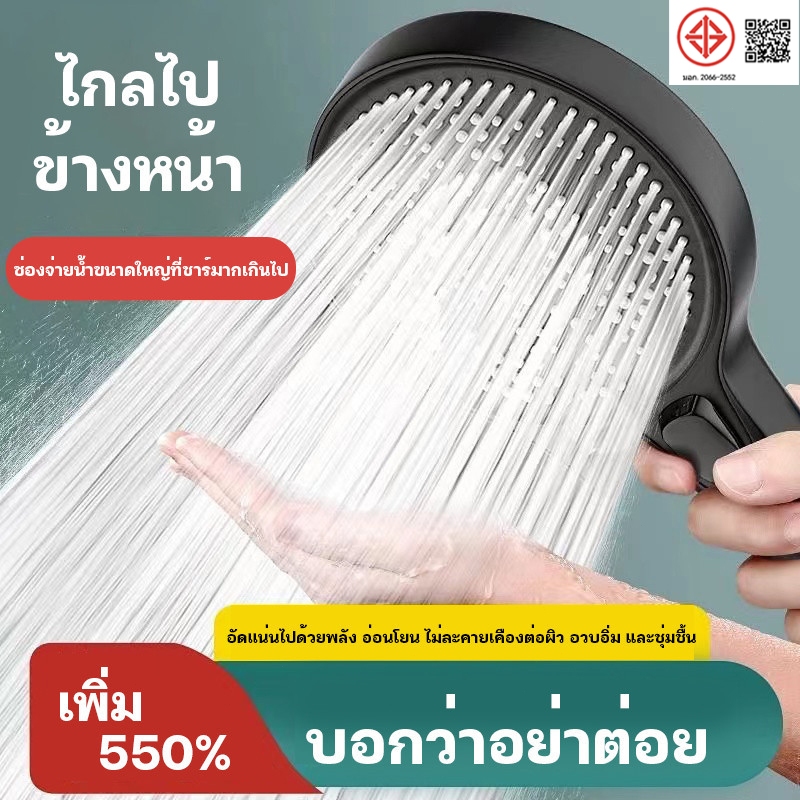ฝักบัวแรงดันสูง เพิ่มแรงดัน 3 เกียร ฝักบัว หัวฝักบัว พร้อมเครื่องกรองน้ำกรองมลพิษได้ 99% นวดผิวให้รู้สึก rain shower