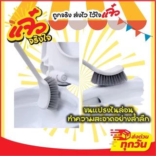 แปรงล้างห้องน้ำ แปรงขัดชักโครก แปรงทำความสะอาดห้องน้ำ แปรงขัดส้วม ที่ขัดส้วม ไม้ขัดส้วม