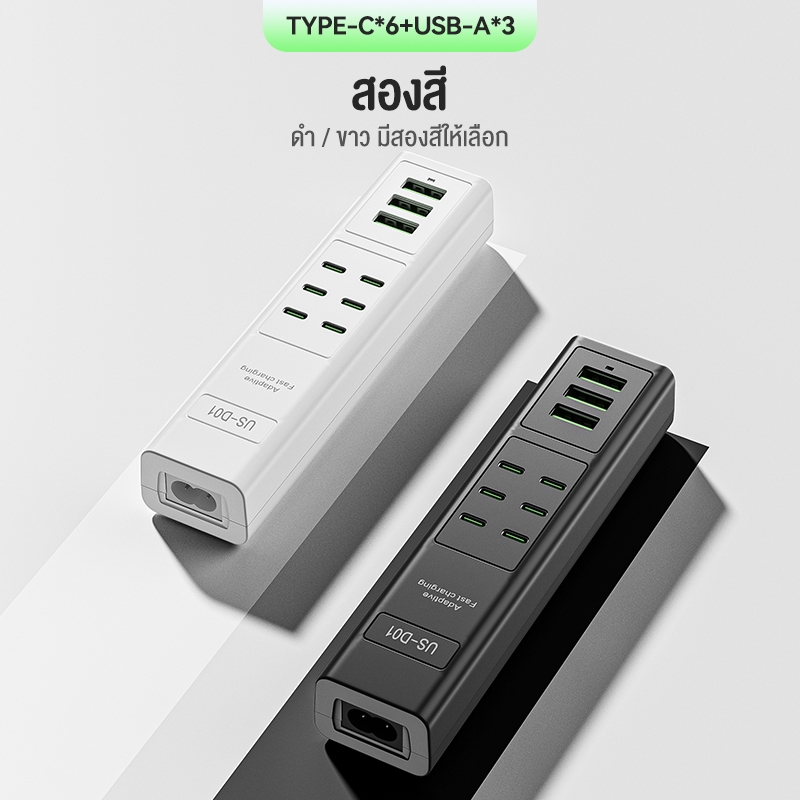 KIVEE Charger Hub USB PD Type-C 9พอร์ต TypeC อะแดปเตอร์ฮับ Adapter - รูปที่ 6