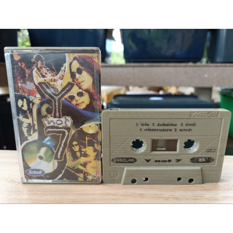 เทป Y Not 7 - Y Not 7