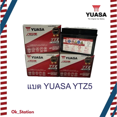 แบตเตอรี่ YUASA YTZ5S สำหรับใส่ Wave 100 110i 125i ทุกรุ่นรถออโต้ที่ใช้แบต 5 แอมป์ได้ทุกรุ่น