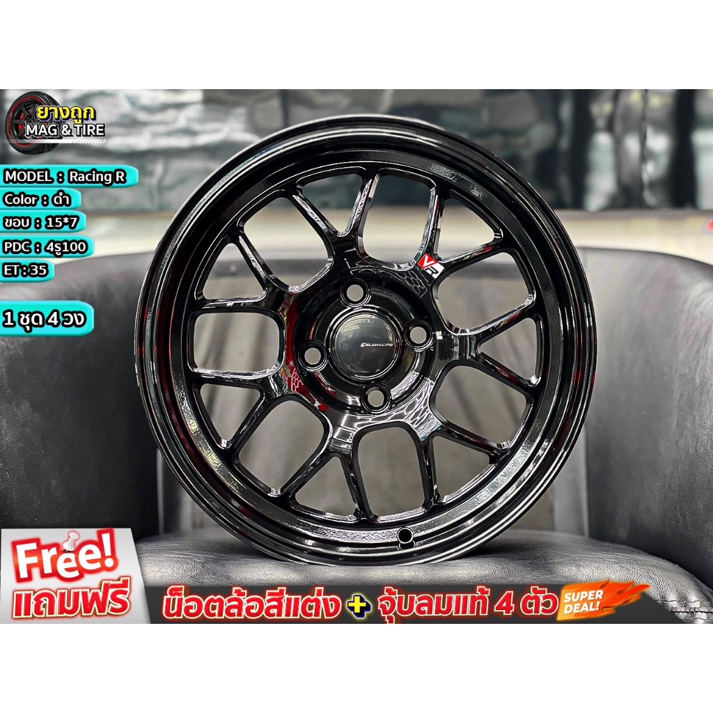 ล้อ Racing-R 15*7 4รู100 ET'35 สีดำเงา ล้อแม็กขอบ15 แม็กรถยนต์ขอบ15 (กดสั่ง 1 ชุดได้รับของ 4 วง)