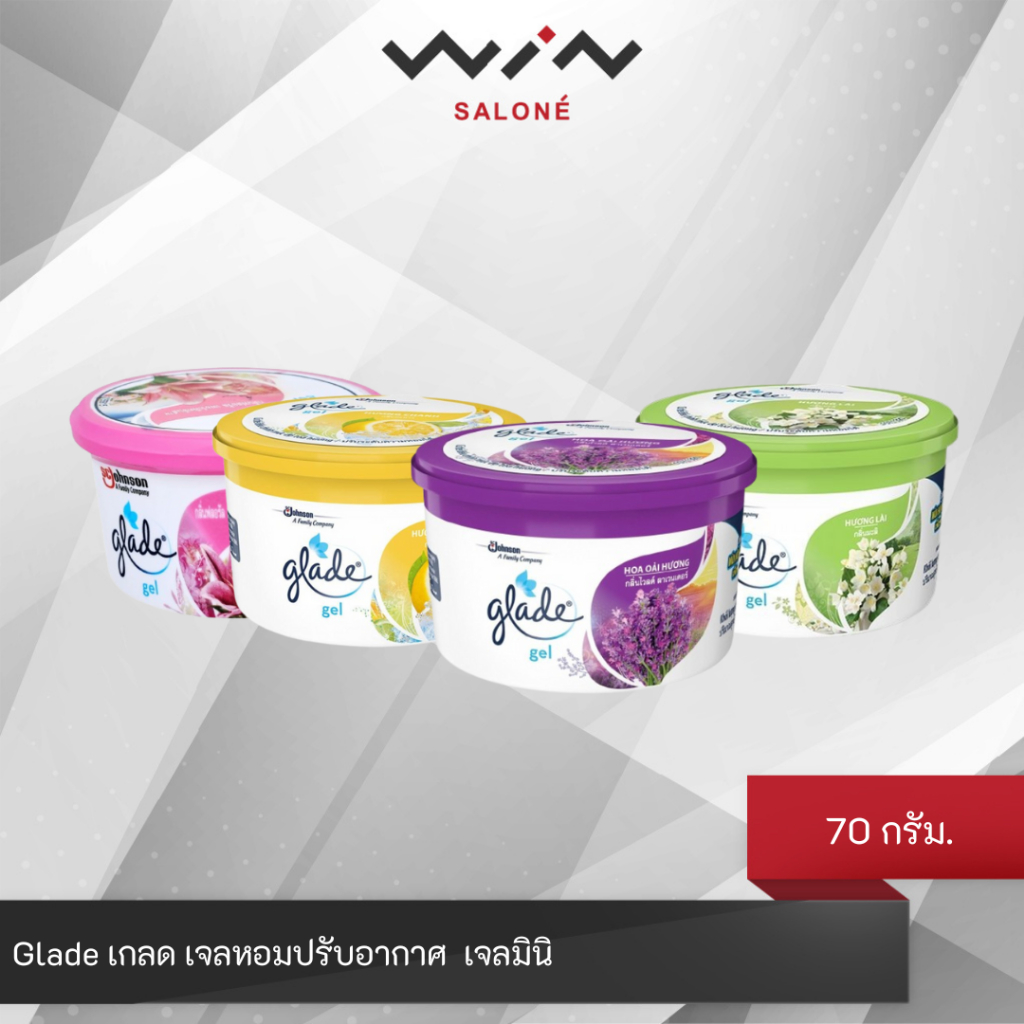 Glade เกลด เจลหอมปรับอากาศ ขนาด 70 กรัม เจลมินิ