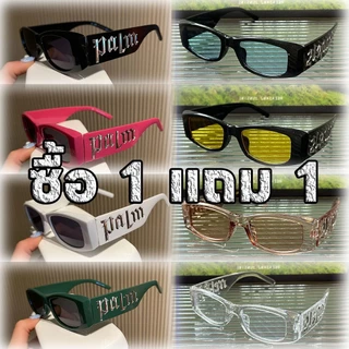 【ซื้อ 1 แถม 1】Uv400 แว่นตากันแดด สวยงาม สําหรับผู้หญิง / ผู้ชาย แว่นตาสี แว่นตากันแดด แฟชั่น