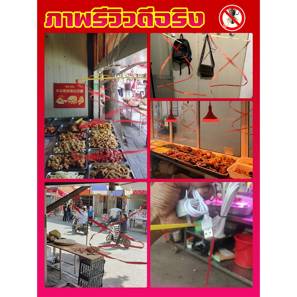 พัดลมไล่แมลงวัน พัดลมแขวนไล่แมลงวัน ช่วงขนาดใหญ่ แหล่งจ่ายไฟ USB มอเตอร์ไล่แมลงวัน เหมาะสำหรับตลาดเนื้อสัตว์ ห้องครัว ฯล - รูปที่ 7