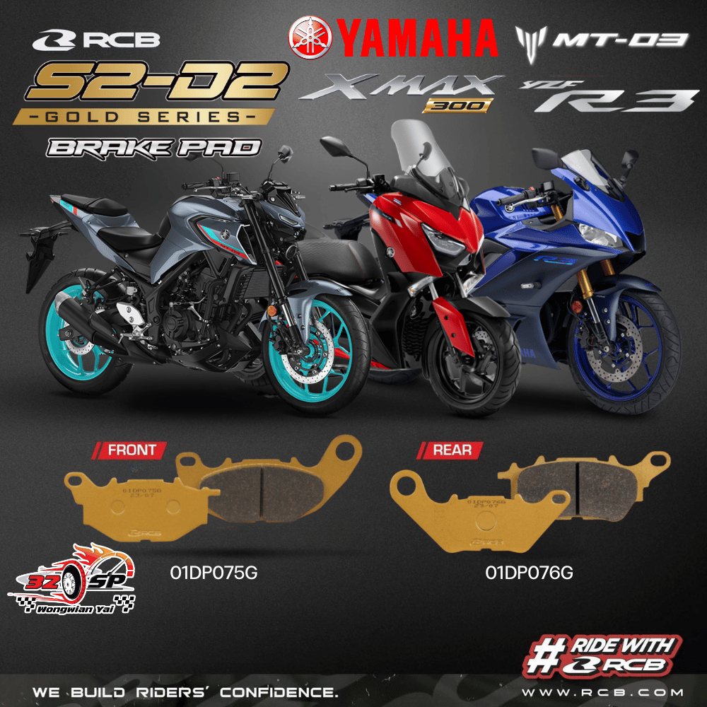 ผ้าเบรค RCB S2 CERAMIC สำหรับ XMAX300 / MT-03 / R3 ของแท้!! ส่งไว!!