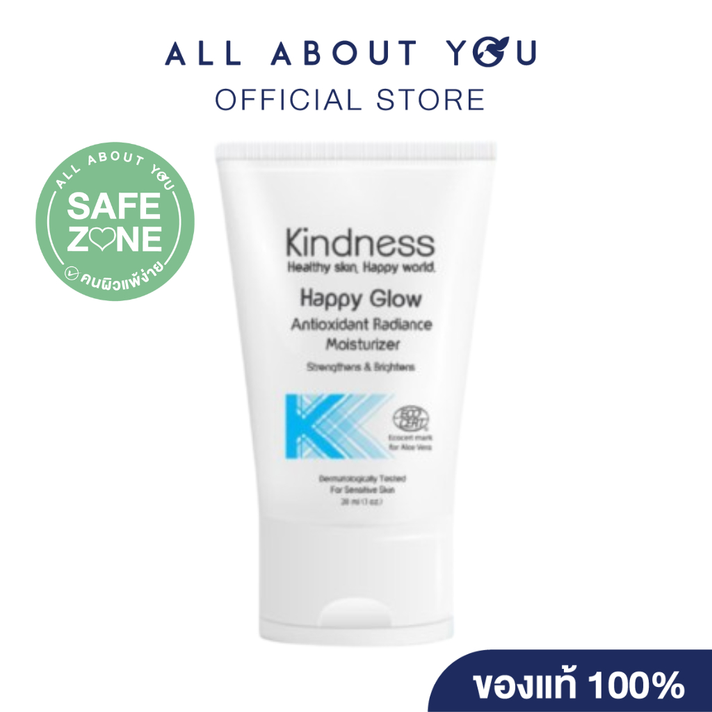 Kindness Happy Glow Antioxidant Radiance Moisturizer 30 ml