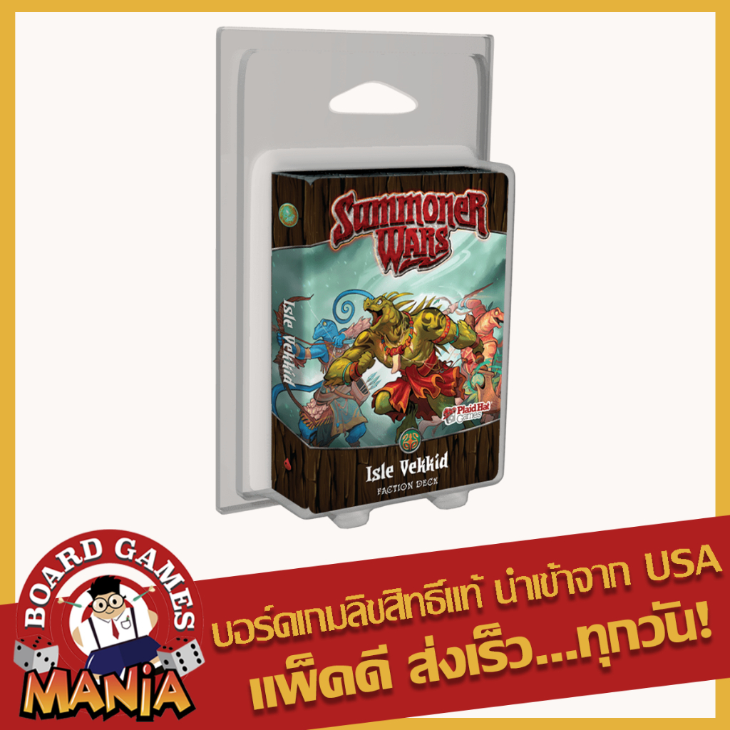 Summoner Wars (Second Edition): Isle Vekkid Faction Deck