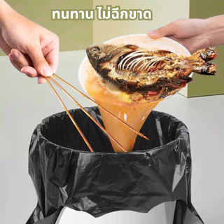 ถุงดำ ถุงขยะเหนียว ถุงขยะ ถุงขยะชนิดม้วน ถุงใส่ถังขยะ จำนวน 100 แผ่น 24x28 30x37 รับน้ำหนักเยอะ ไม่รั่วซึมง่าย