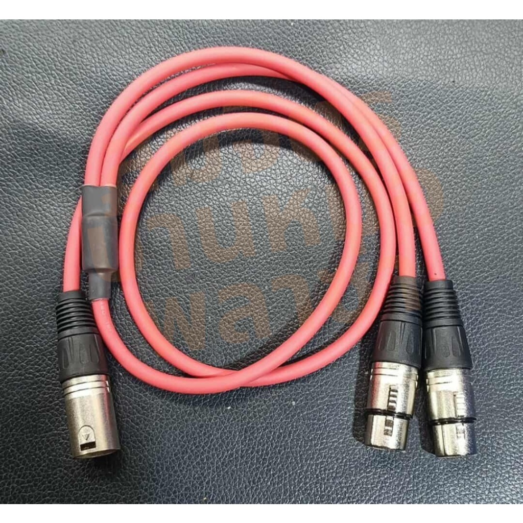 สาย Y XLR ตัวผู้ 1 - XLR ตัวเมีย 2 ยี่ห้อ Dynacom แจ็คของ Mitsumi เลือกสี-ระบบเสียงได้