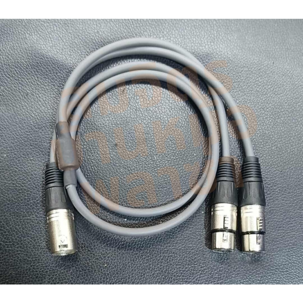 สาย Y XLR ตัวผู้ 1 - XLR ตัวเมีย 2 ยี่ห้อ Dynacom แจ็คของ Mitsumi เลือกสี-ระบบเสียงได้
