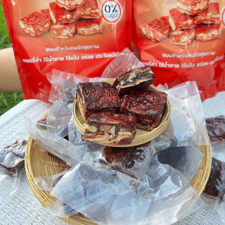 พุทราไส้วอลนัท ควีนเฮลตี้ 250g-1Kg(มีอย.)ทำจากผลไม้และธัญพืชล้วนๆ ไม่มีแป้ง ไม่มีน้ำตาล ไม่ผ่านการปรุงรส คลีน คีโตทานได้