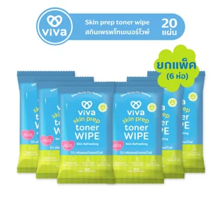 Viva Skin prep toner wipe Skin Refreshing วีว่า สกินเพรพโทนเนอร์ไวพ์ 20 แผ่นx 6 ห่อ