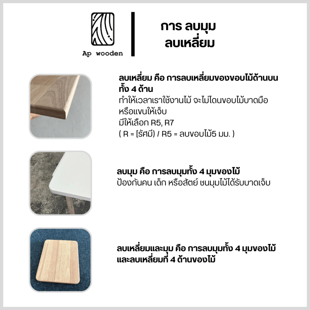 ที่วางจอคอม ไม้พารา Ap wooden ขนาดตามสั่ง  พร้อมทำสีระบบ Teak Oil ( ทักแชทก่อนกดสั่ง ) รูปที่ 3